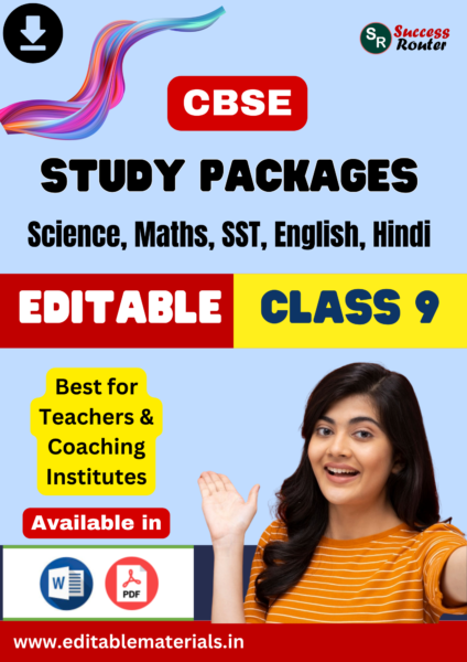 CBSE Class 9 Study Packages for Teachers and Coaching Institutes